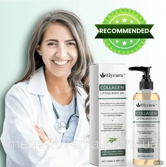 Óleo Corporal Lifting com Colágeno Elycura