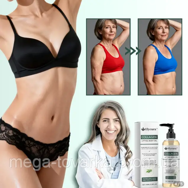 Óleo Corporal Lifting com Colágeno Elycura